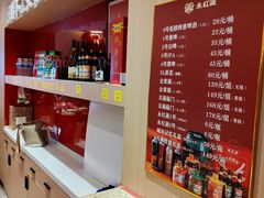 -永红源·啤酒烧烤海鲜大排档(台柳路店)