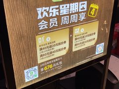 -德克士(北京站店)