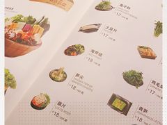 -湊湊火锅·茶憩(五角场万达店)