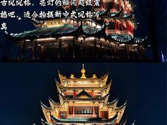 -重庆十八梯传统风貌区