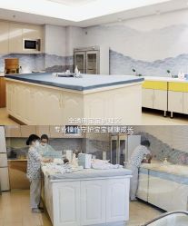 -和伊母婴护理中心·全套房(金山店)