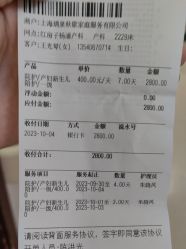 -复旦大学附属妇产科医院(杨浦院区)