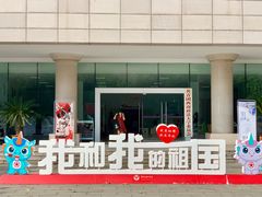 -西南政法大学(渝北校区)