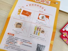 -CoCo都可(万利广场店)