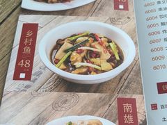 -南雄雄州土菜餐厅(粤北大厦店)