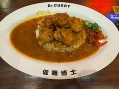 -伽喱博士 Dr.CURRY咖喱饭(太阳宫咖喱店)