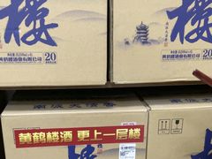 -黄鹤楼酒业武汉直销中心