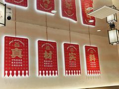 -遇东北林区铁锅炖(南开店)