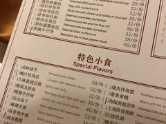 -杭州JW万豪酒店-万豪中餐厅
