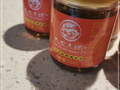 -大龙火锅(龙潭寺旗舰店)