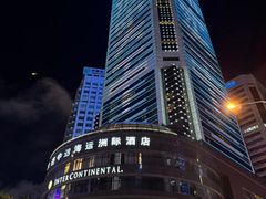 -大连中远海运洲际酒店