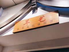 -耳艺采耳·足疗·按摩SPA(市桥店)