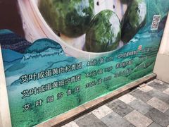-王家沙点心店(西康路店)