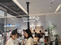 -喜茶(北京财富购物中心店)