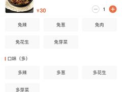 -何必是家面馆 HB noodles&coffee
