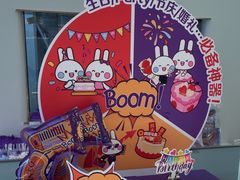 -元祖食品GANSO(常州新北区店)