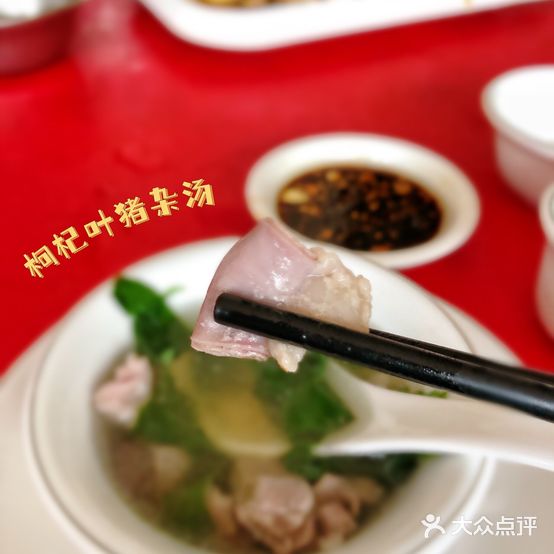 食为先饭店(高州路店)