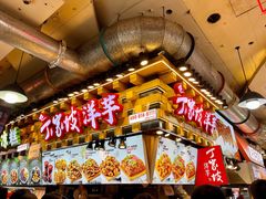 -丁家坡洋芋·观音桥好吃街A区(全国总店)