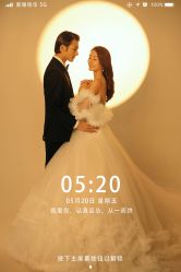 点击看大图 -香庭海婚纱摄影·威海旅拍(统一路店)