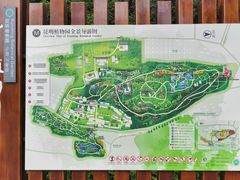 -昆明植物园