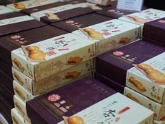 -钜记手信(大三巴街店)