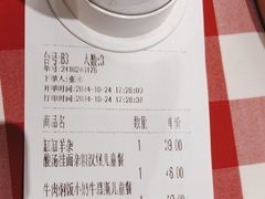 -西贝(华发商都店)