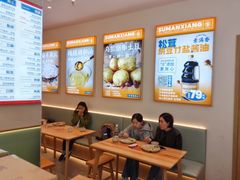 -素满香·全民食养自助(长宁龙之梦店)