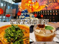 -天辣(金桥啦啦宝都店)
