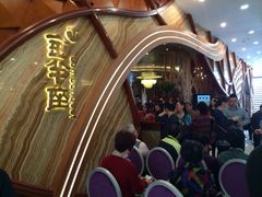 iphone_upload_pic-新兴·金羊座·粤菜点心(乐峰店)