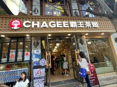 -霸王茶姬(南强街店)