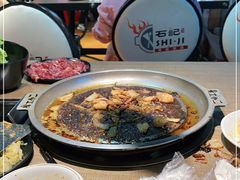 -石记东北风味烤肉店(子固路店)