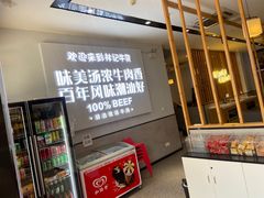 -林记潮牛·牛肉火锅(上马墩店)