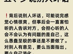 -思训家卡耐基中国口才培训(渝中校区)