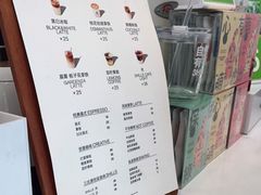 -3hills Cafe 三丘咖啡(新河北路店)