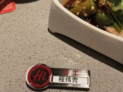 -海底捞火锅(百利广场店)