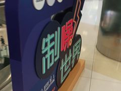 -百盛(莘庄店)