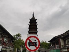 -常熟方塔园