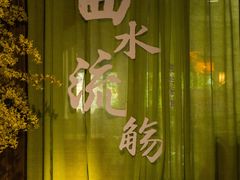-杭州宋城