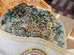 -阿甘锅盔(清河万象汇店)