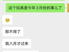 -Isee灰姑娘(六佰本商业街南区利泽西街)