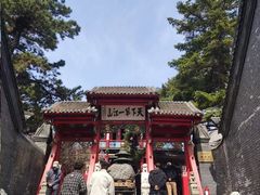 -北山公园