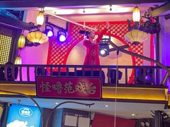 -怪噜范·贵阳小吃大排档(金源旗舰店)