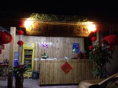 -生态苑农庄(十里画廊遇龙河店)