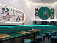 -甘食记·成都肥肠粉(汕头万象城店)