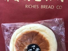 -富贵面包公司(运河店)