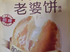 -味多美蛋糕(义和庄地铁店)