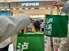 -沈阳铁西万象汇