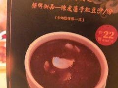 -誉八仙粤菜(万象天地店)