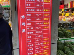 -味味香(团结湖店)