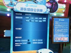 -广州融创水世界